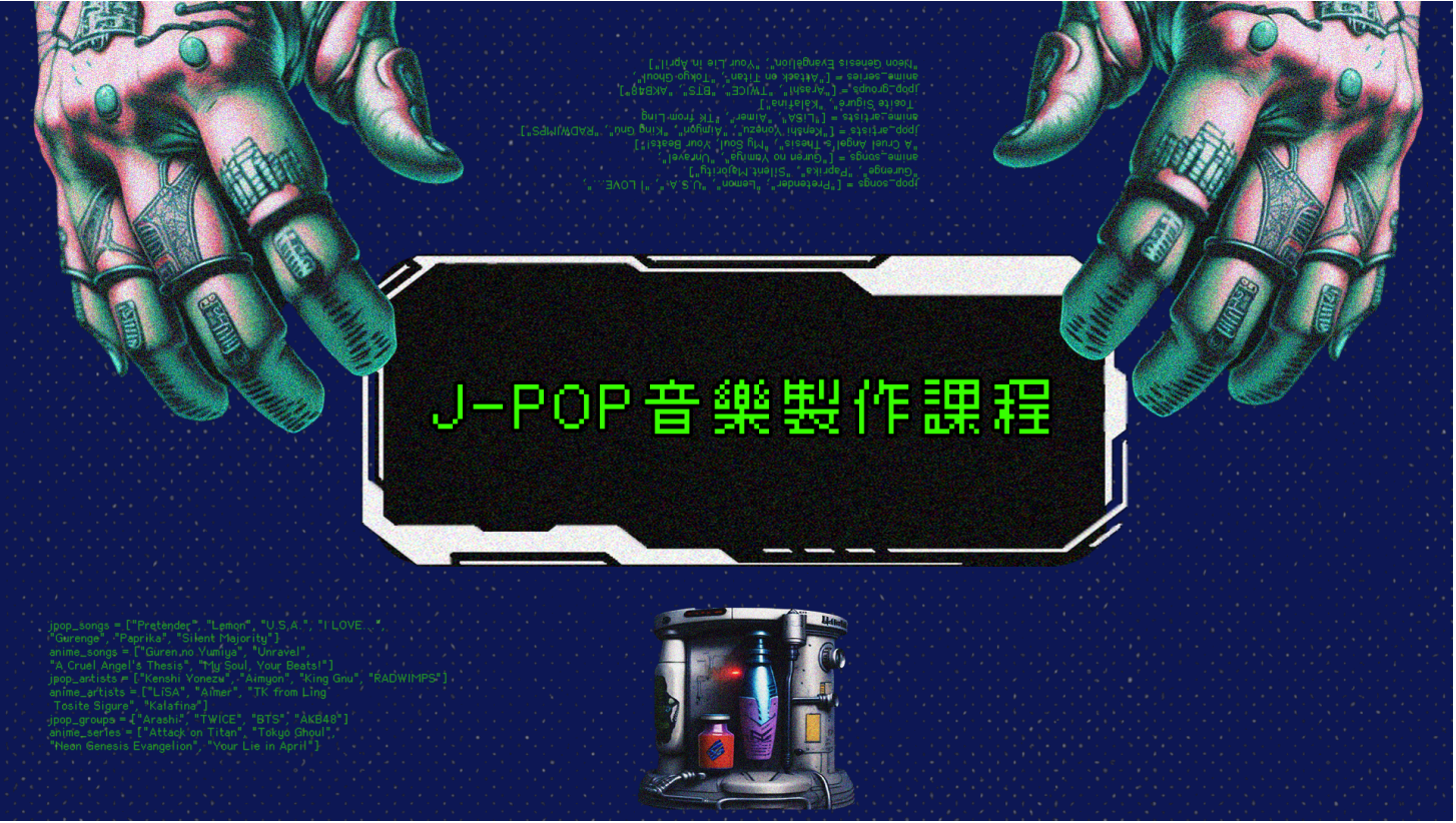 Advertise - JPOP Music Course