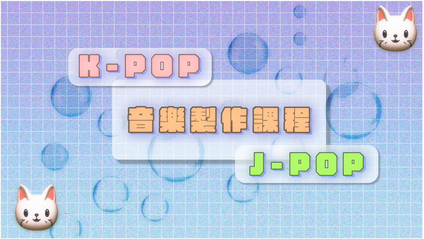 Advertise - JPOP X KPOP Music Course