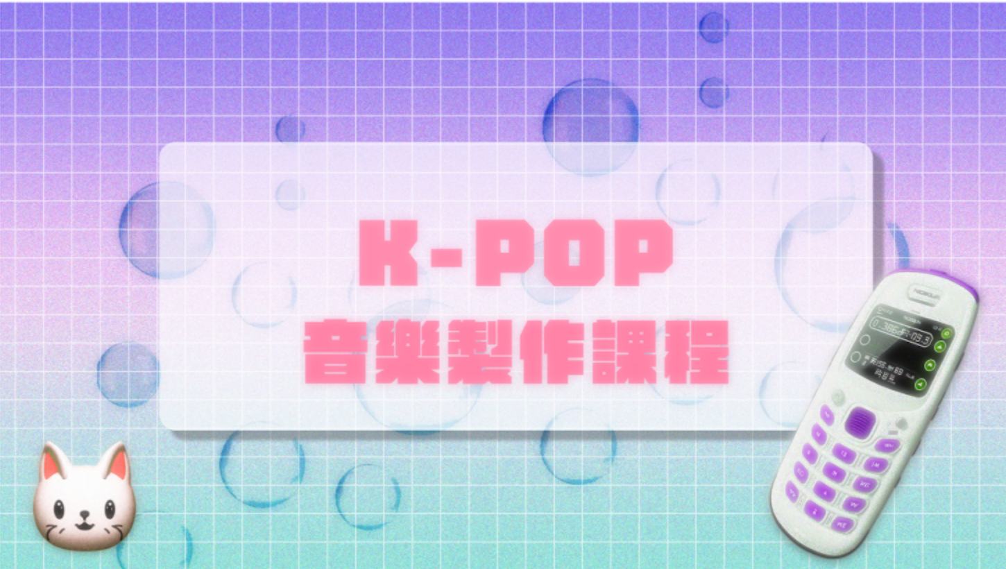 Advertise - KPOP Music Course